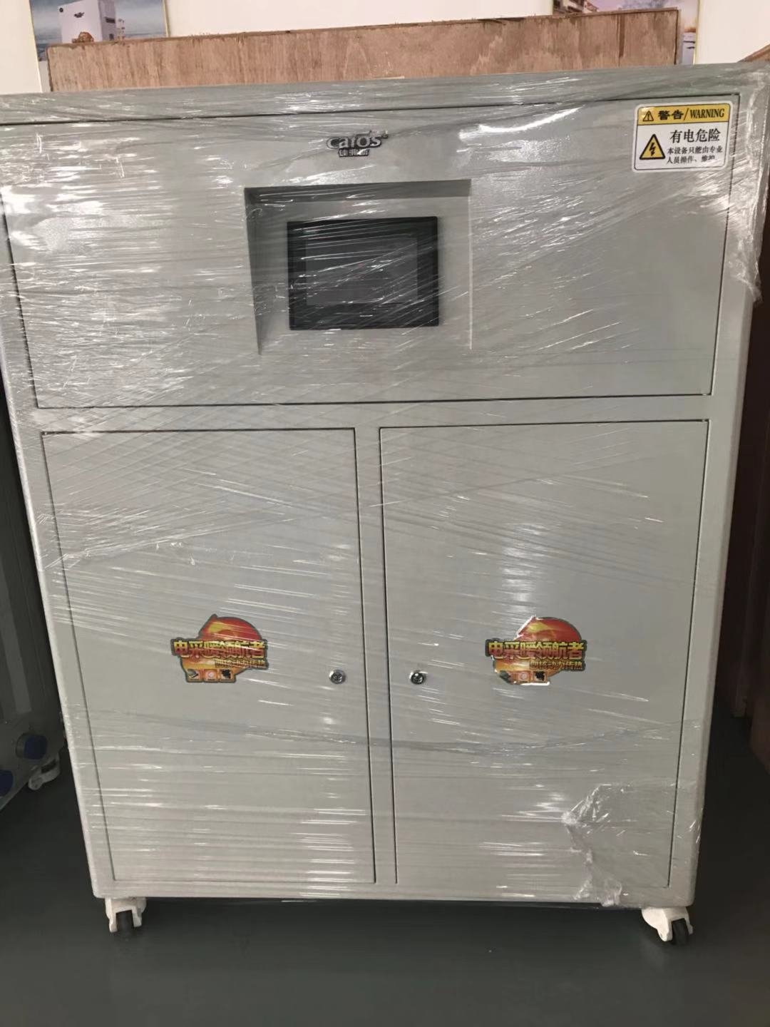 factory price freestanding high power small industrial electric boiler