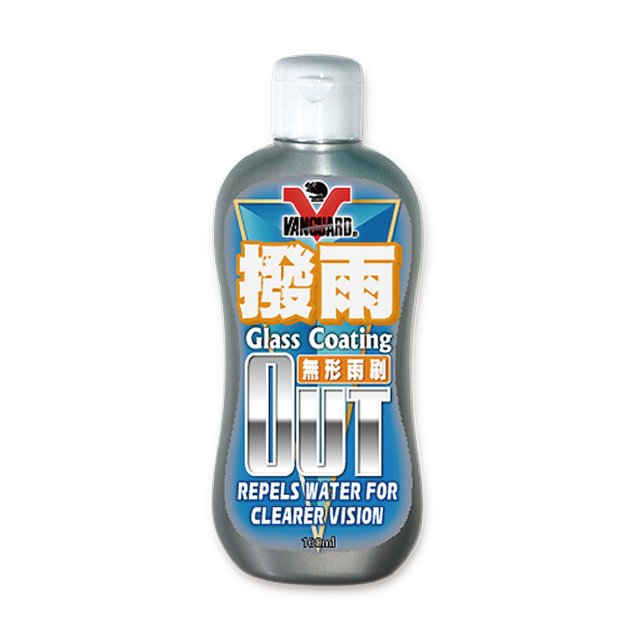 Improve Safety with Car Detailing Windshield Rain Repellant