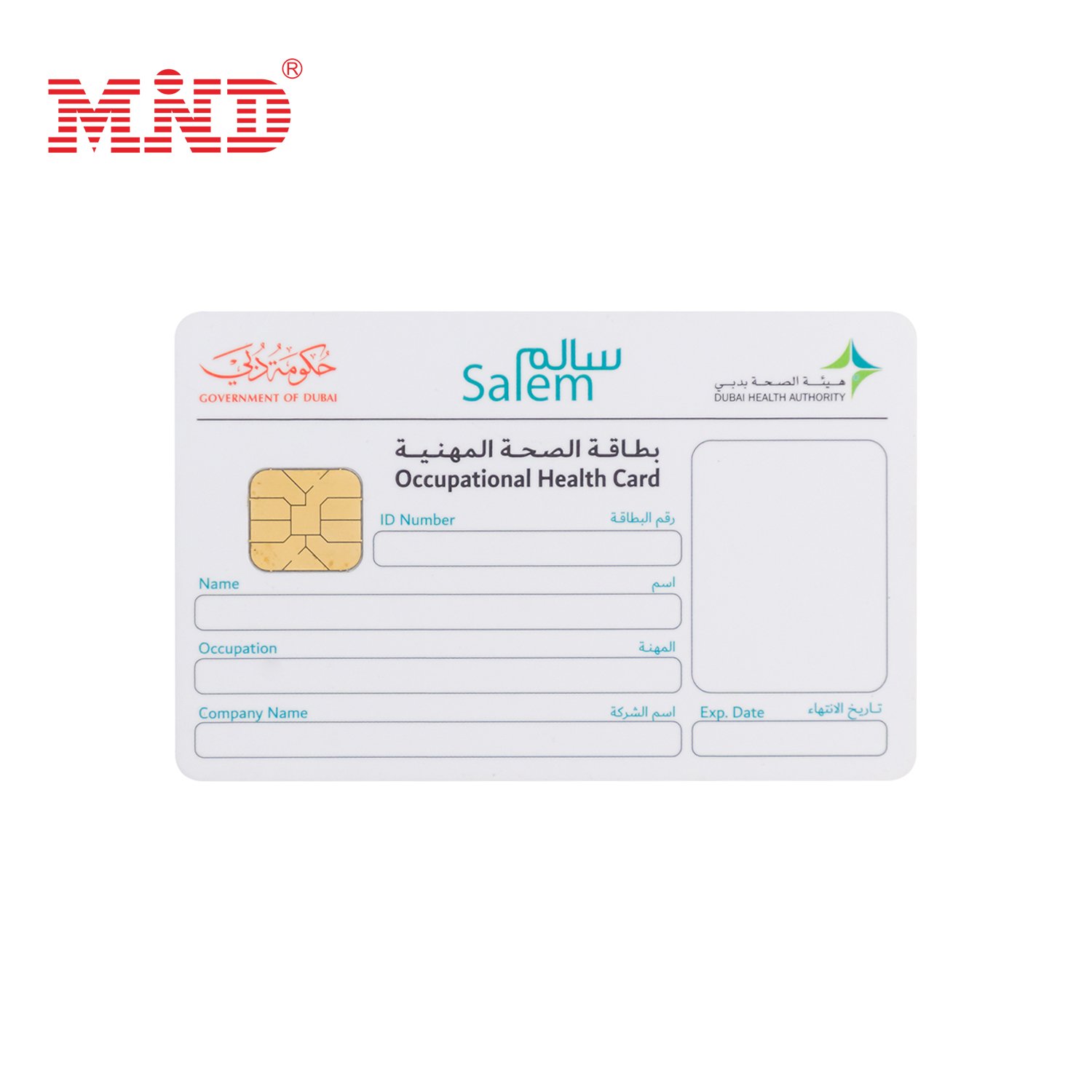 Full Color Printing Access Control PC Badge Card PVC Card With Chip