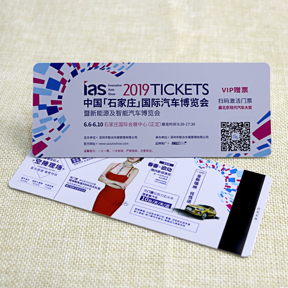 Customized PVC Plastic Business Membership Access Control Custom NFC Cards