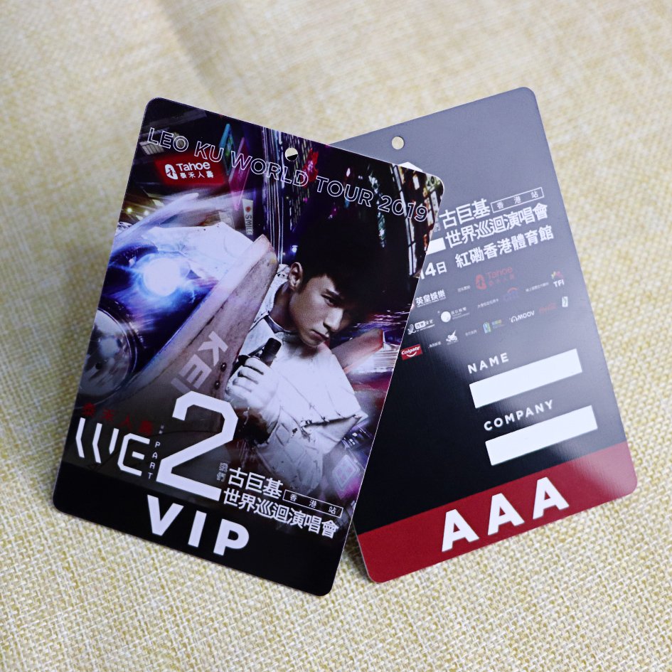 Customized PVC Plastic Business Membership Access Control Custom NFC Cards