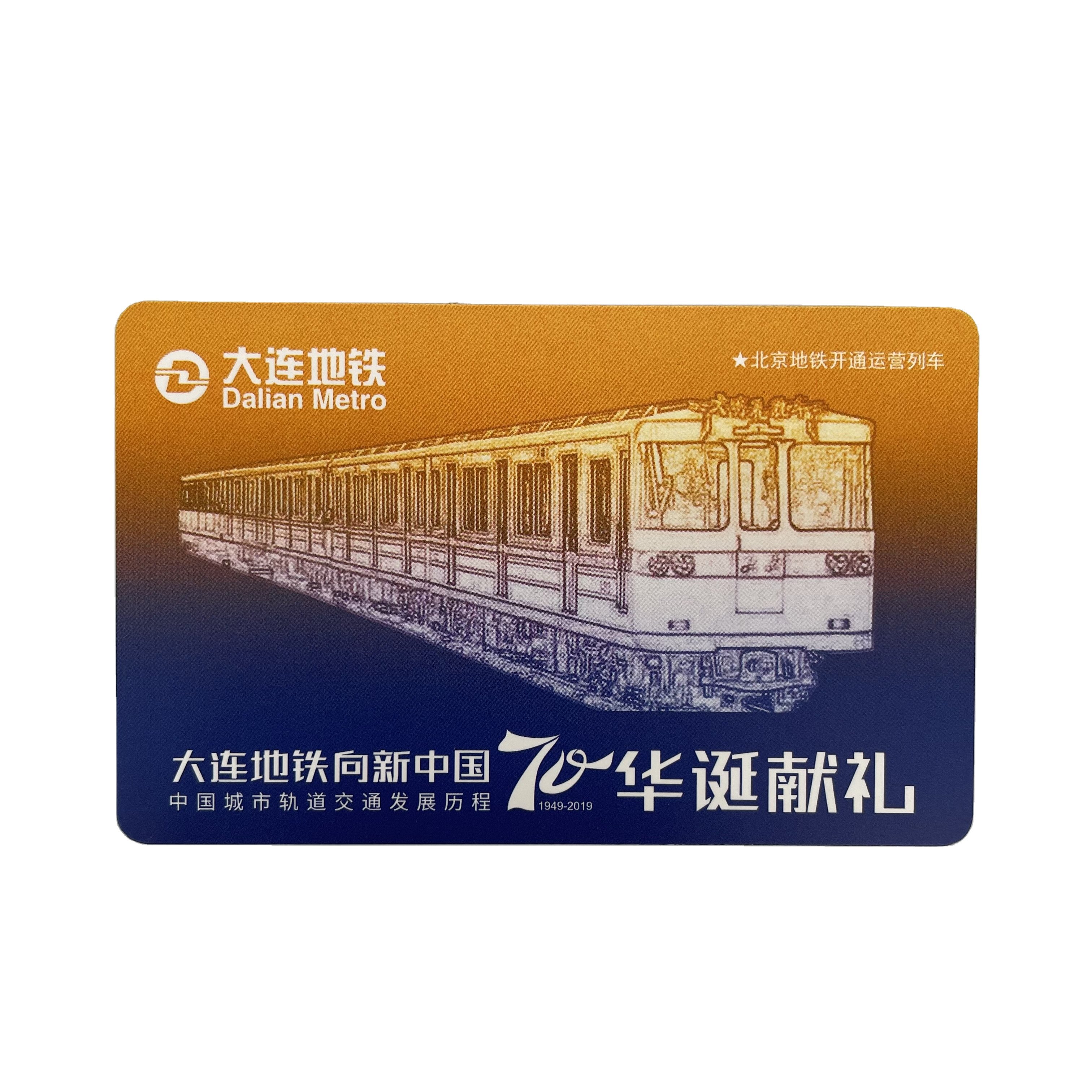 High Frequency Contactless Card Access Control RFID Card Smart Hotel Key NFC MIFARE Card
