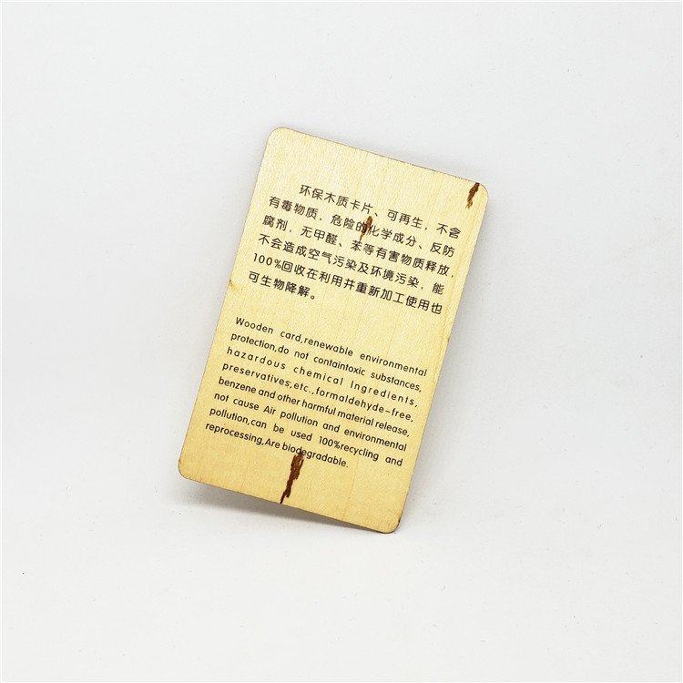Custom Logo Wood Business NFC Card With 13.56MHZ 216 Chip