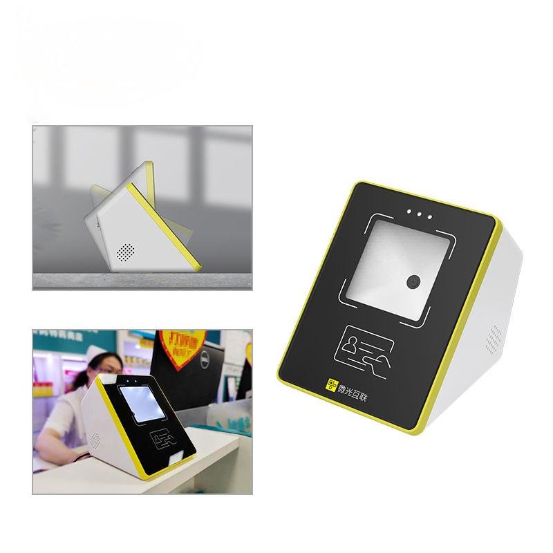 COOLCODE MC51 Smart Card Reader WiFi Interface Desktop QR & OCR Scan Module LED Light Source for Door Access Control