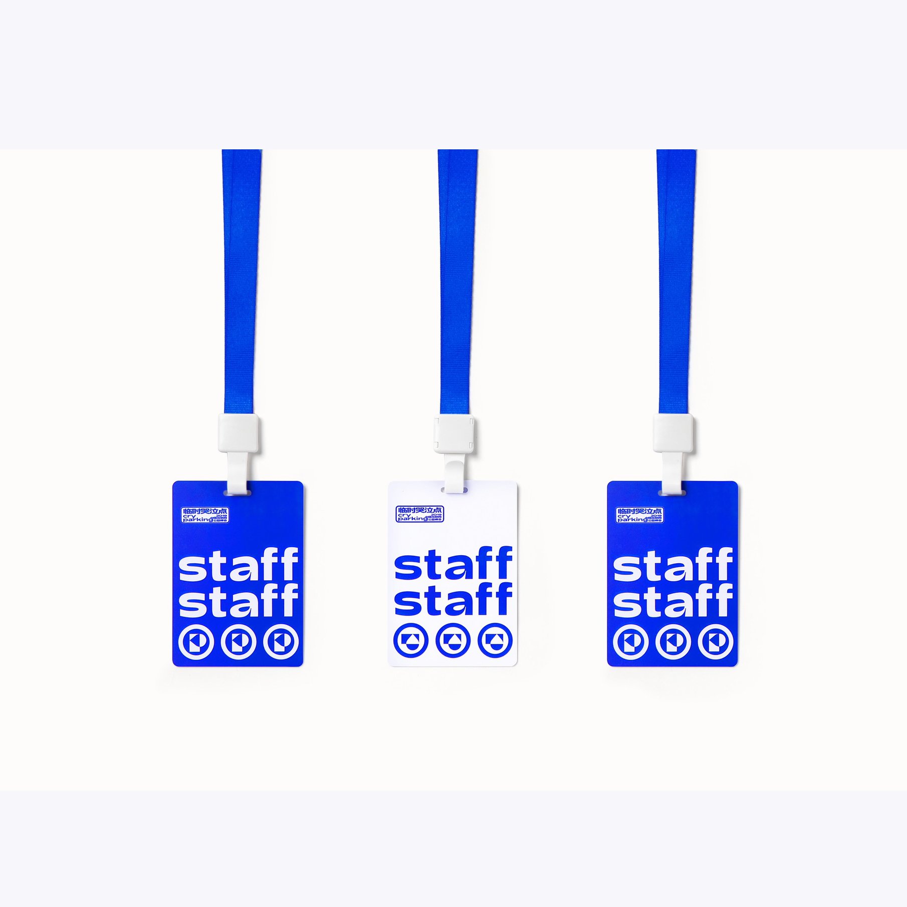 high quality factory price RFID NFC Pvc Hanging ID Card student doctor employee Card for access control