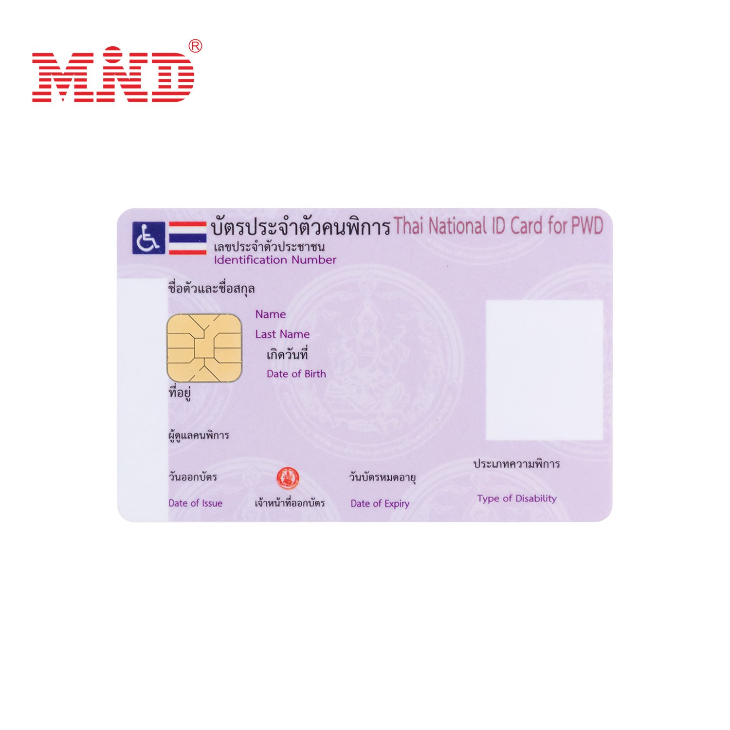 Custom Logo Print Security Anti-Fake PC ID Card /Print Personal Photo ID Card