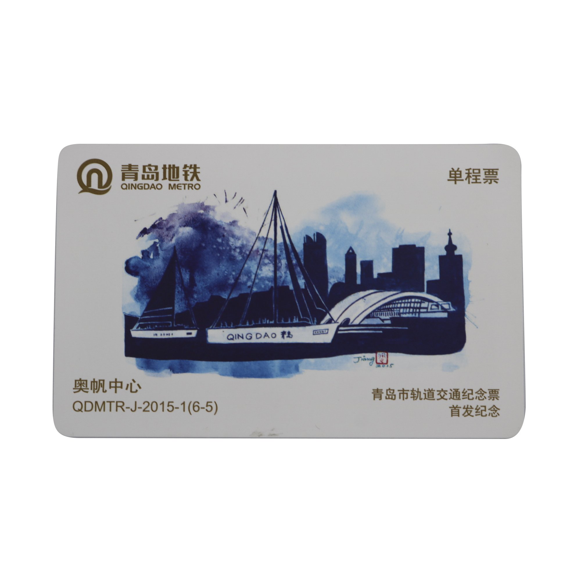 Wholesale cheap price nfc chip access control card rfid card with ultra light ev1