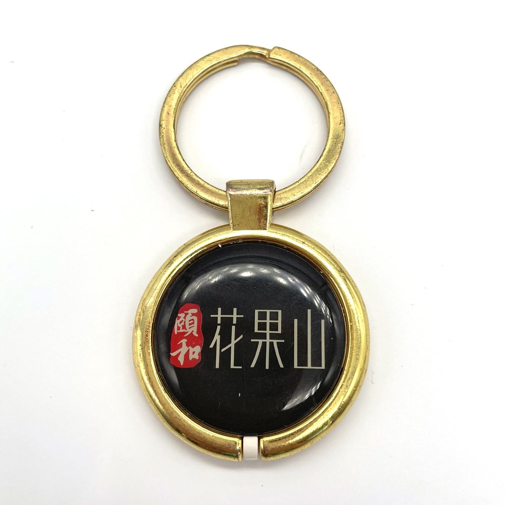 Custom Design Access Control Card Printing NFC Epoxy Keychain Chip Epoxy RFID Smart Keychain