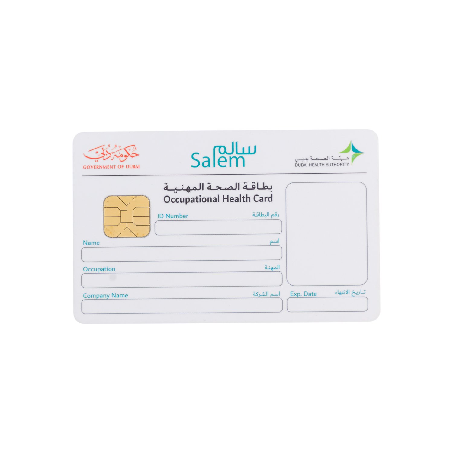 Custom Pvc Hologram ID Card Micro Text Hologram Overlay Card