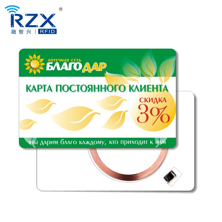 Free Samples Custom Printed Smart Card 125Khz TK4100 Personalized PVC Card For Hotel