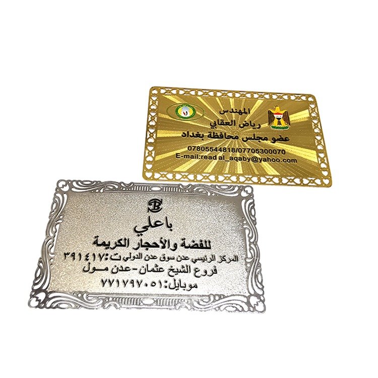 Custom Gold Business Card Cheap Laser Cut Stainless Steel Access Control Cards