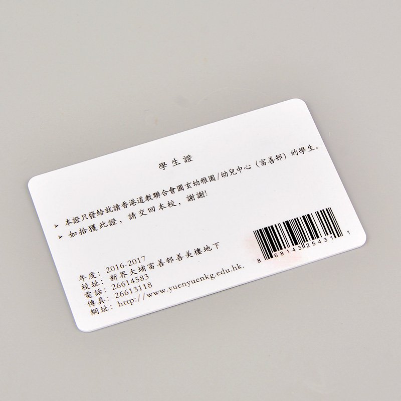 Cr80 Id card With Chip Access Control System PVC RFID ID Cards 125Khz TK4100 EM4305 T5577 EM4200 The Hotel KEY card