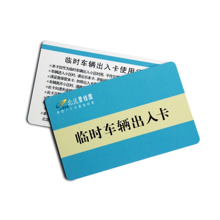 RFID Contactless Printed Card 16Kbytes 13.56MHz PVC RFID Card