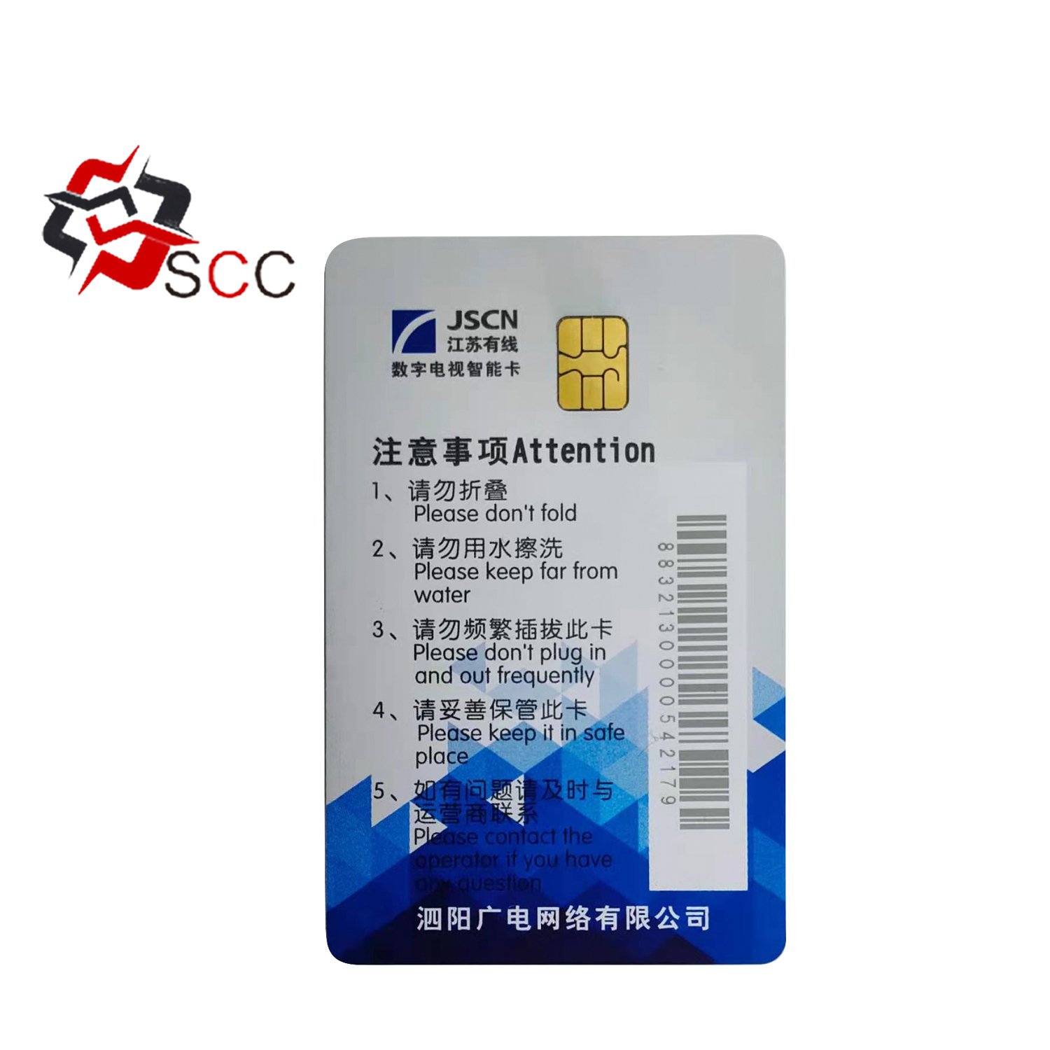 Writable blank clone memory smart chip contact ic card with sle4428