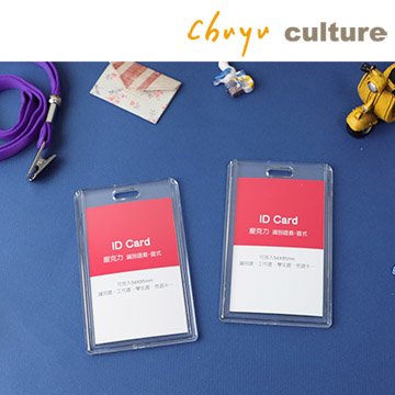 Waterproof PVC Transparent Soft Plastic ID Card Holder Lanyard NFC RFID Communication 13.56MHz Access Control School Business