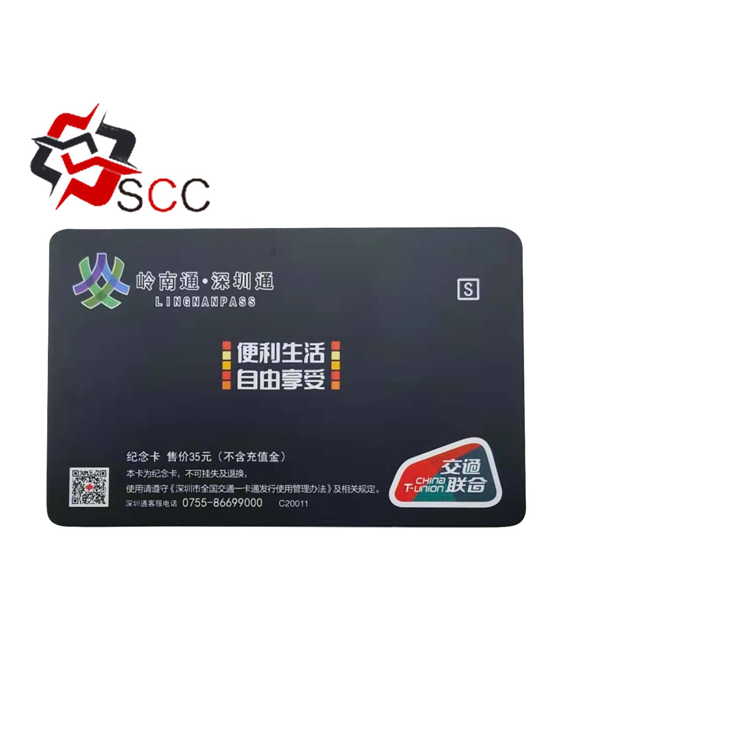 High quality FM11RF08 NFC chip magnetic access control card smart card
