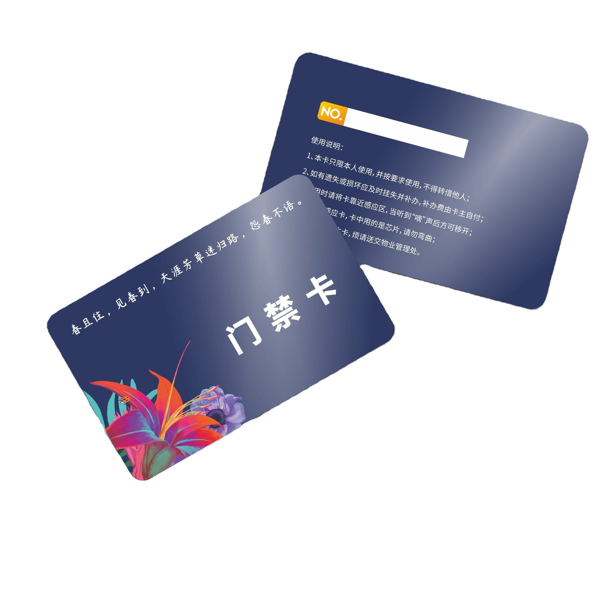 Hotel Key Card With Chip Access Control ID Card For Rfid Keycard Hotel Lock