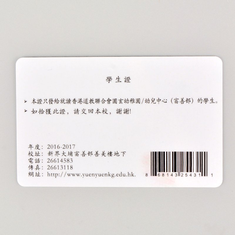 Custom Contactless RFID EM4100 / Tk4100 Chip Access Control ID Card 125khz - 134Khz PVC Smart Blank RFID Card