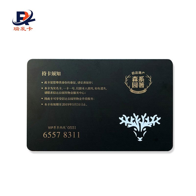 Debit Card Size Customized Color RFID S50 Chip IC Card/Smart Card