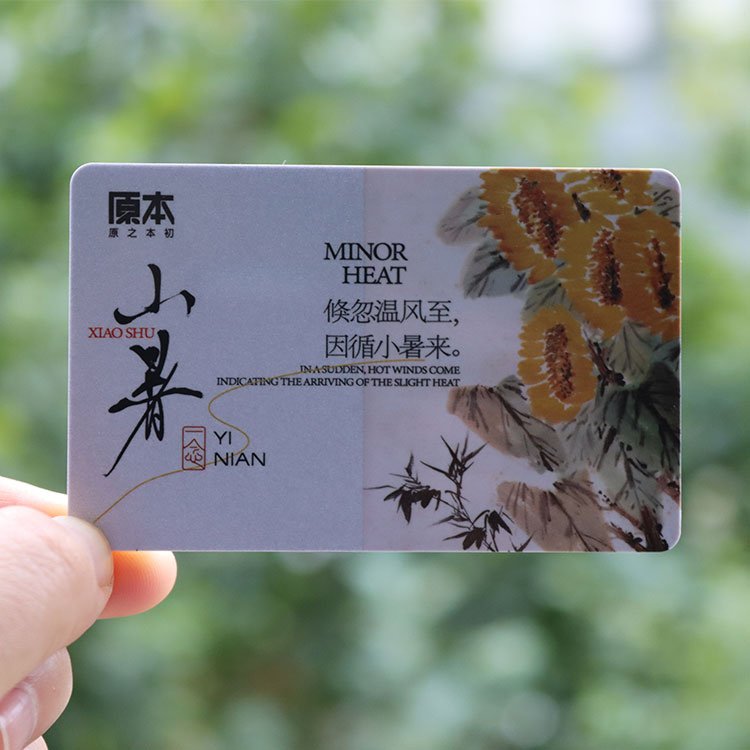 HF PVC RFID Card Passive 13.56MHz RFID Card/Smart Card