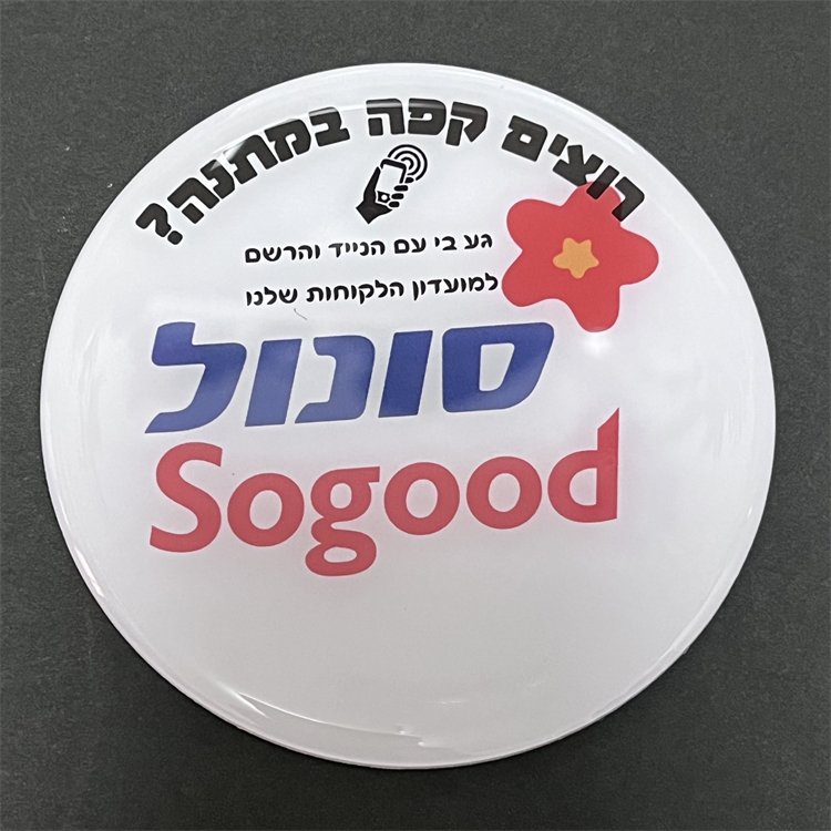 Epoxy Coated Write Protected Restaurant Payment NFC Website Tag Customizable