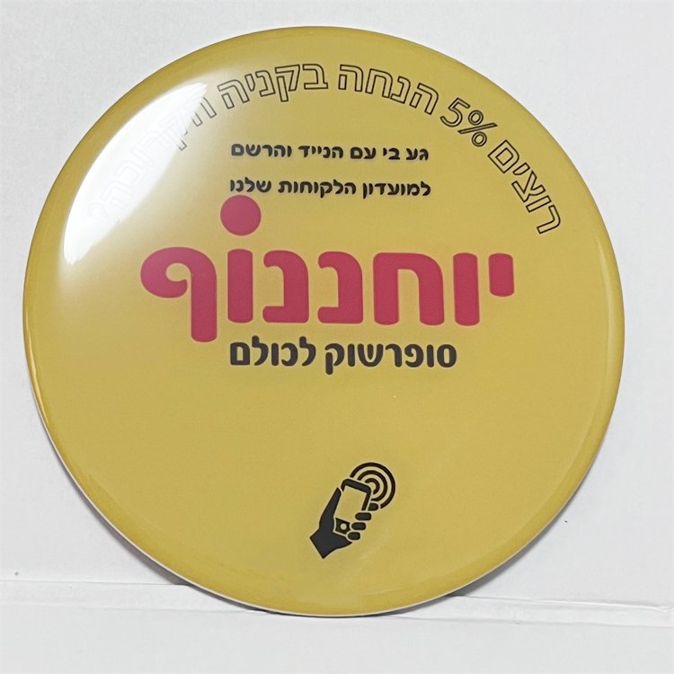 Epoxy Coated Write Protected Restaurant Payment NFC Website Tag Customizable