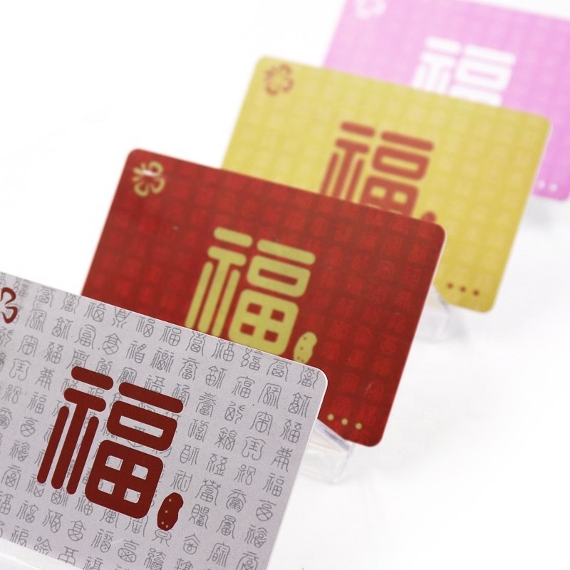 Customizable RFID 13.56MHz high-frequency NFC access card hotel room card