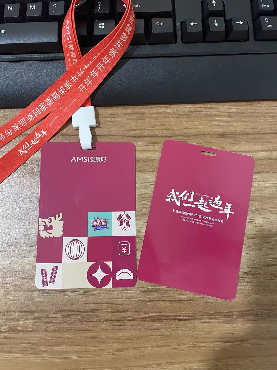 Access Control Card Personalised Event Badges Lanyards Custom Vip Exhibition Event Pass Entry Id Badge Rfid Card