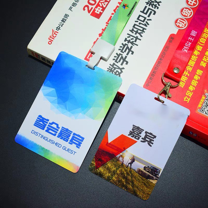 Access Control Card Personalised Event Badges Lanyards Custom Vip Exhibition Event Pass Entry Id Badge Rfid Card