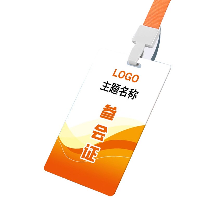 Access Control Card Personalised Event Badges Lanyards Custom Vip Exhibition Event Pass Entry Id Badge Rfid Card