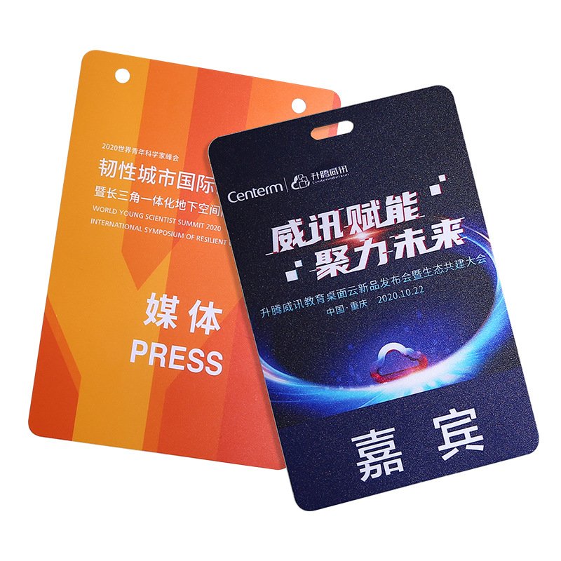 vip pass conference event badges employee id card for access control