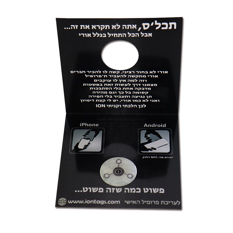 Social Media Sticker NFC Tag Packaging Access Control Card 13.56Mhz Anti Metal Epoxy RFID Tag