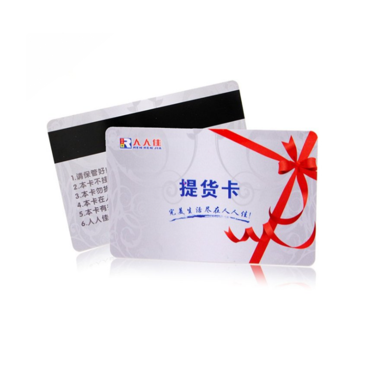 Top sale Hico/Loco PVC plastic business card 0.76mm thickness with film on both side glossy PVC white magnetic strip card