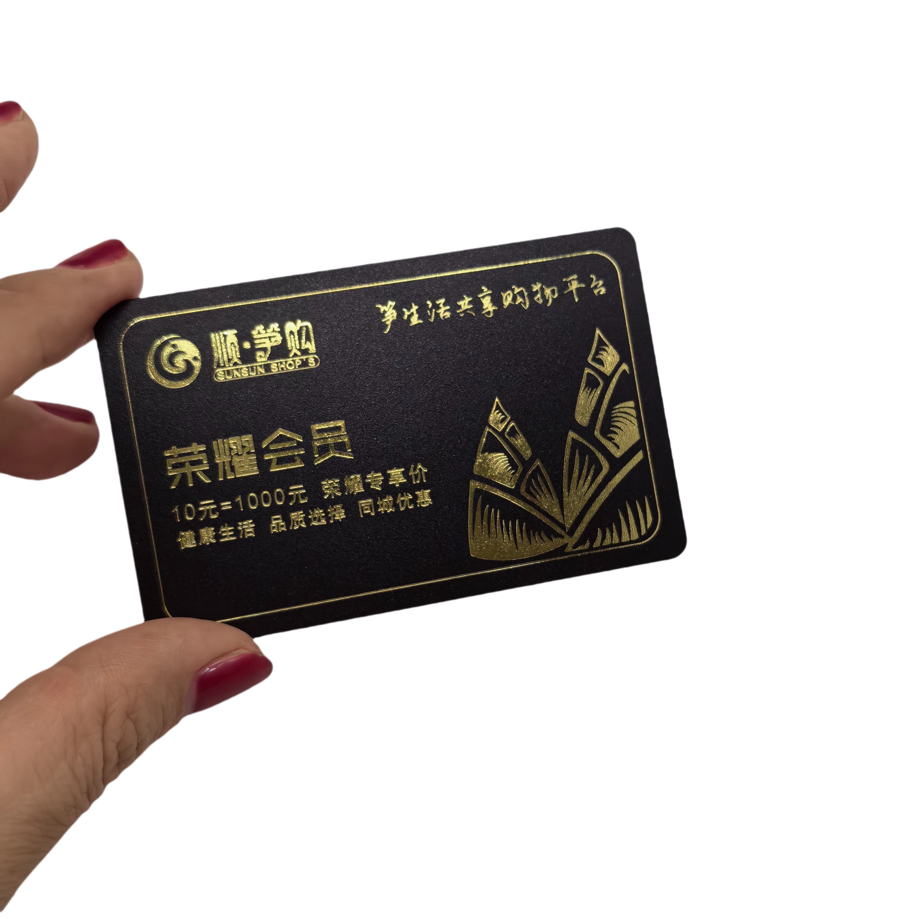 Black NFC PVC Printed Card