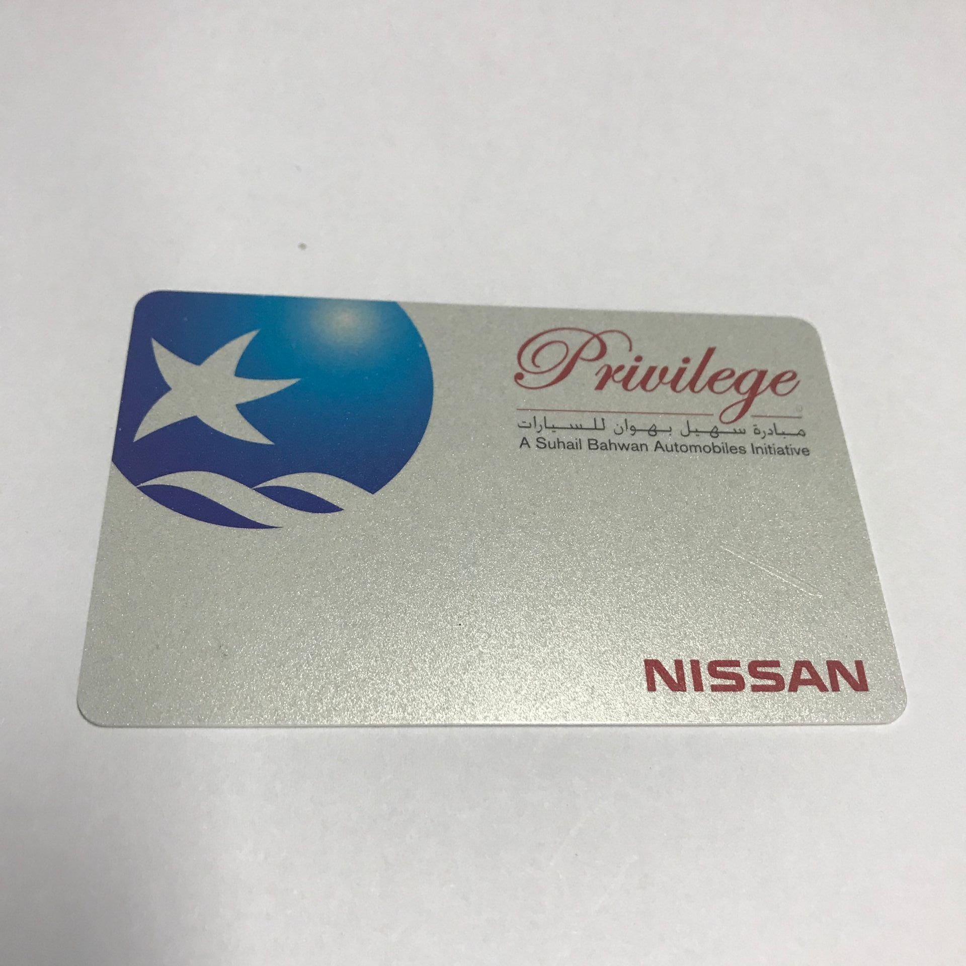 printed/white blank CR80 or customized plastic pvc ID/IC cards