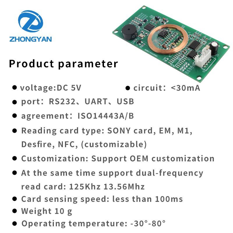 RFID Module Dual Frequency 125KHz 13.56MHz Access Control Card Reader Module with RS232 Communication Interface