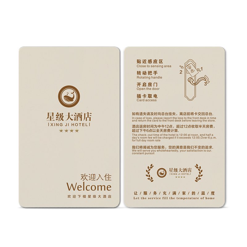 Wholesale hotel door key cards with MIFARE Classic 1k s50 chip