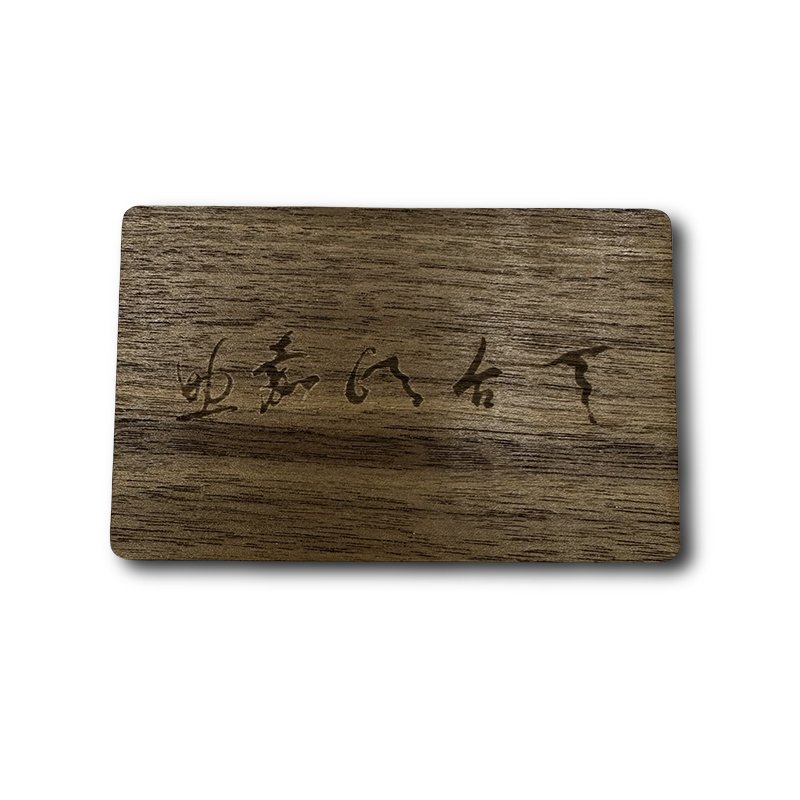 Compostable Wooden Business Cards