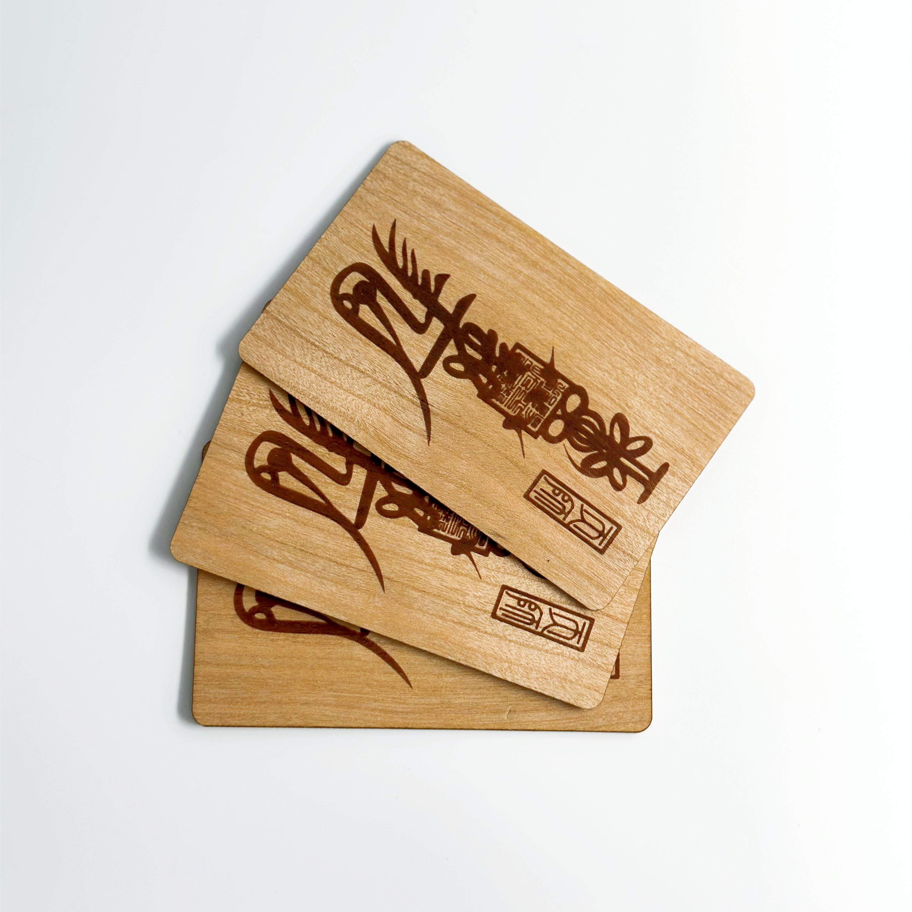 Custom Recyclable Printable RFID Smart Card Access Control Card 13.56Mhz Wooden Business Card Blanks For Laser Engraving