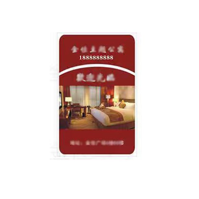 Ant hot sale access control card readers access control system pvc access control cards