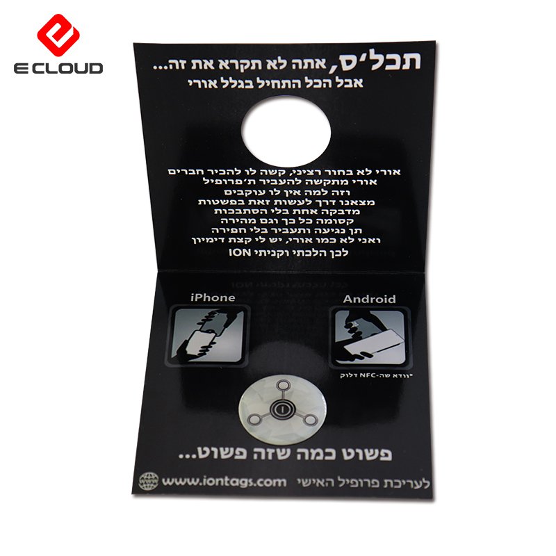 In Stock Access Control Card Custom Tags NFC Social Media Contactless rfid sticker anti-metal nfc tag epoxy round nfc tag