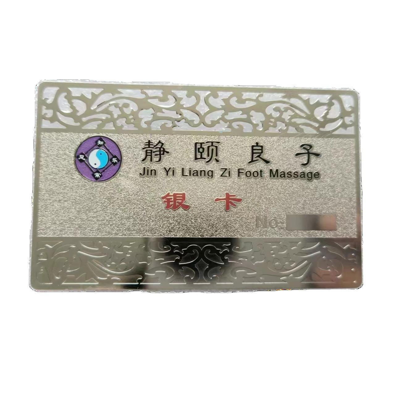Programmable metal stainless steel Business Cards RFID Smart 213 215 NT AG 216 Wooden Hotel Key Card