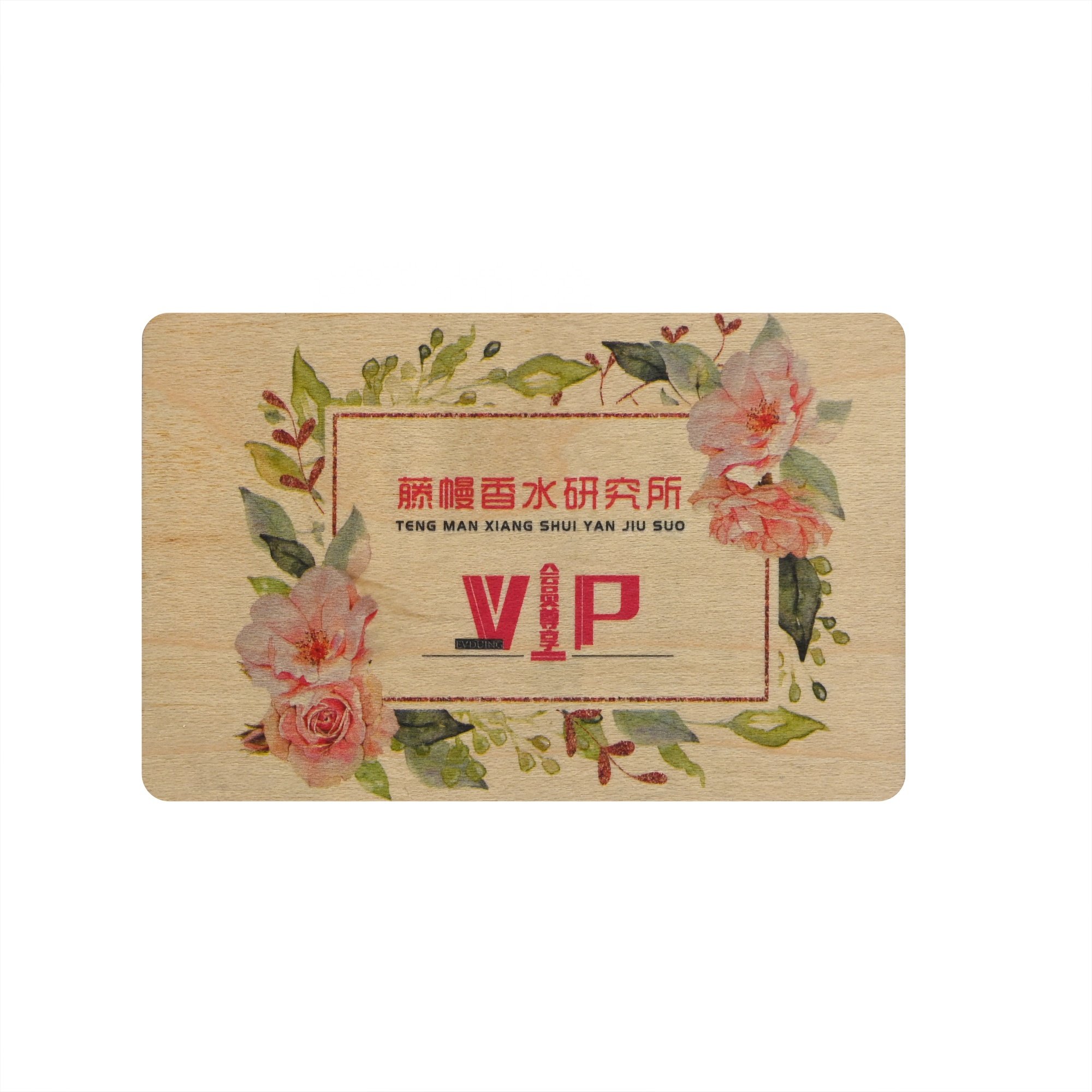 Factory Price Customization NFC Contactless ECO friendly Recyclable Bamboo Key Card MIFARE Plus SE 1K RFID Wooden Card For Hotel
