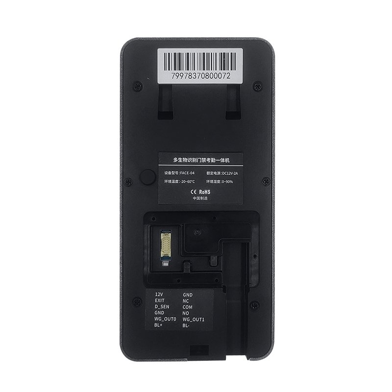 Facial palm vein fingerprint recognition password swiping card access control attendance all-in-one machine