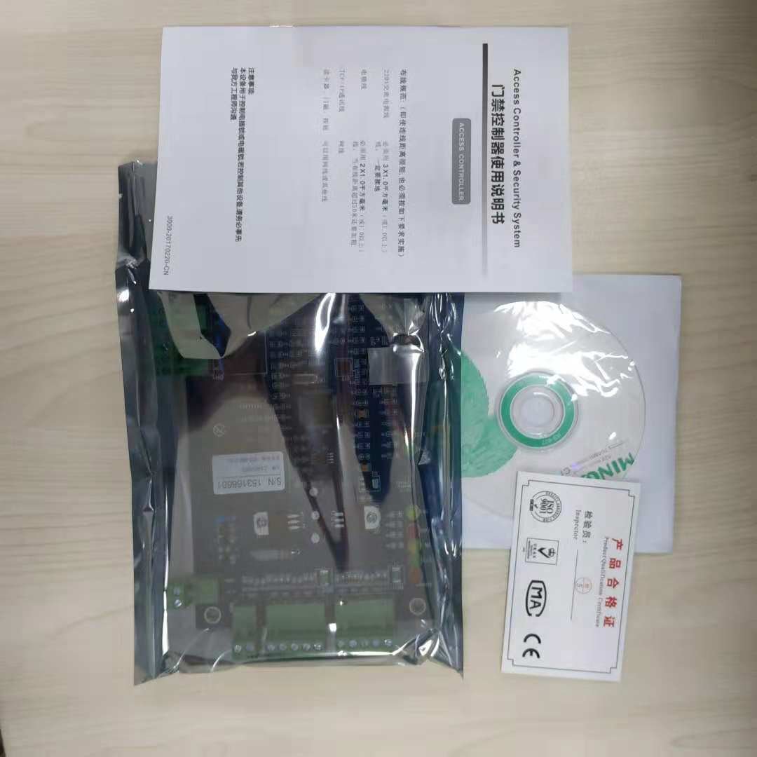 OEM ODM Free SDK CR5100 TCP/IP WG26 WG34 Rfid 4G Cloud Data Access Control System Panel Board
