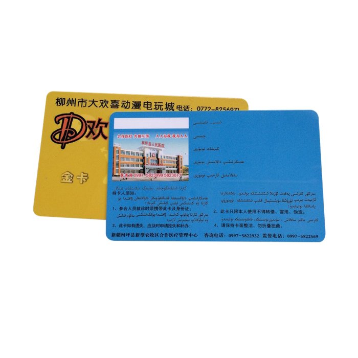 Eco-Friendly Biodegradable Access control PVC RFID card