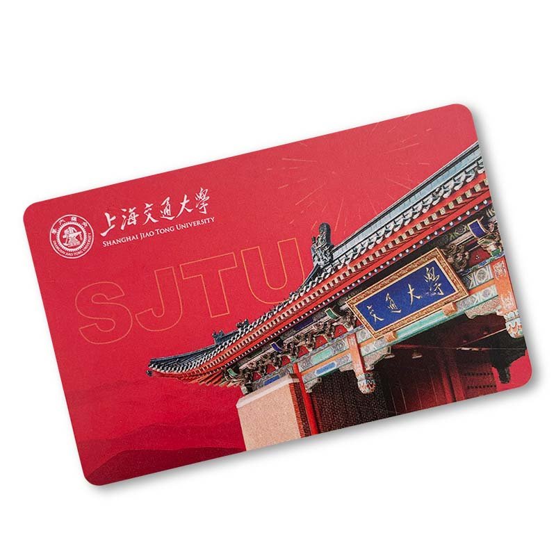 1k Chip 13.56MHz RFID Card Fudan F08 Transport Card Gift Card