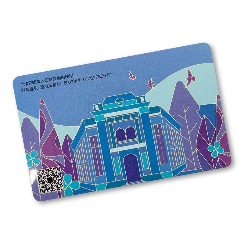 1k Chip 13.56MHz RFID Card Fudan F08 Transport Card Gift Card