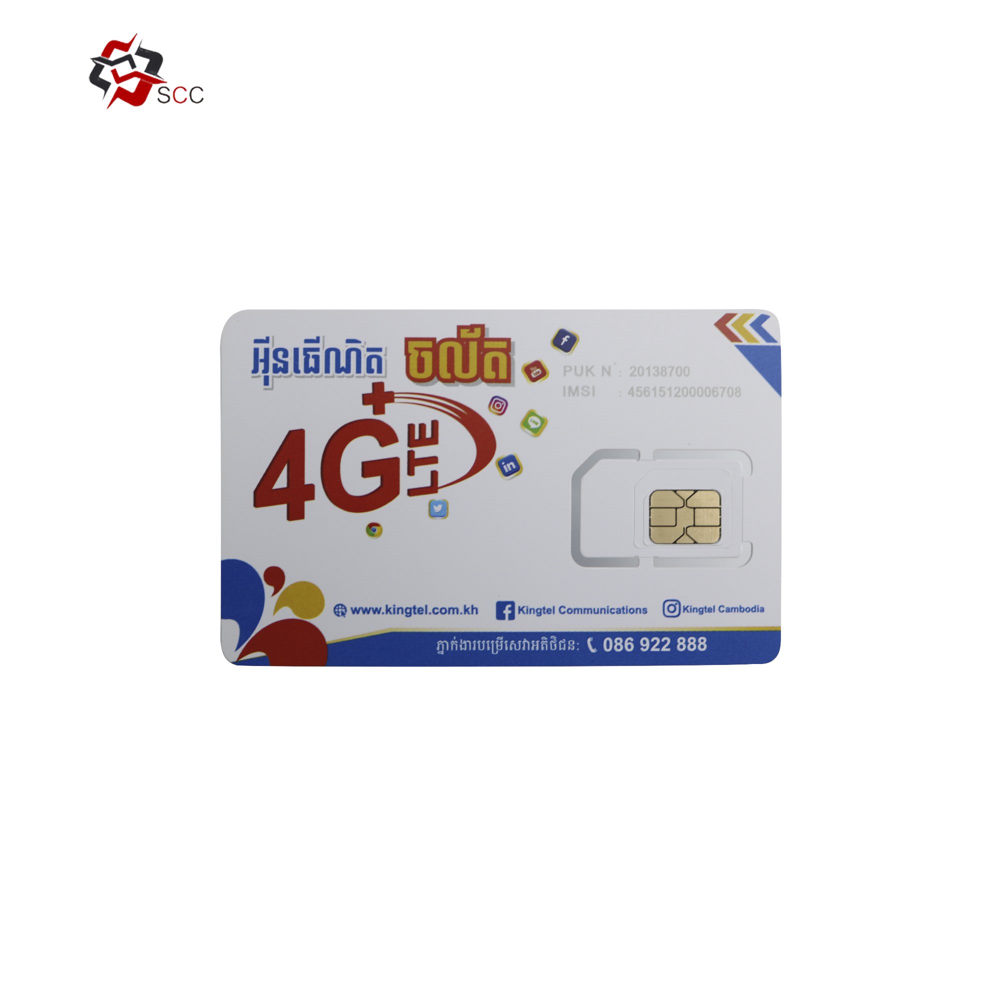 High Quality microchip access control card sim card