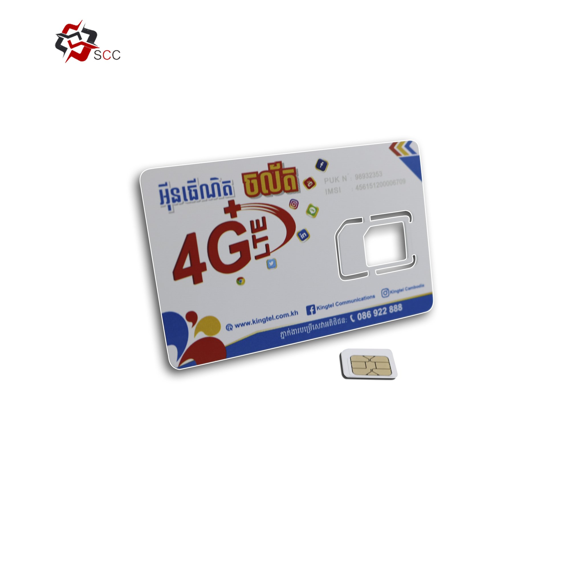 High Quality microchip access control card sim card